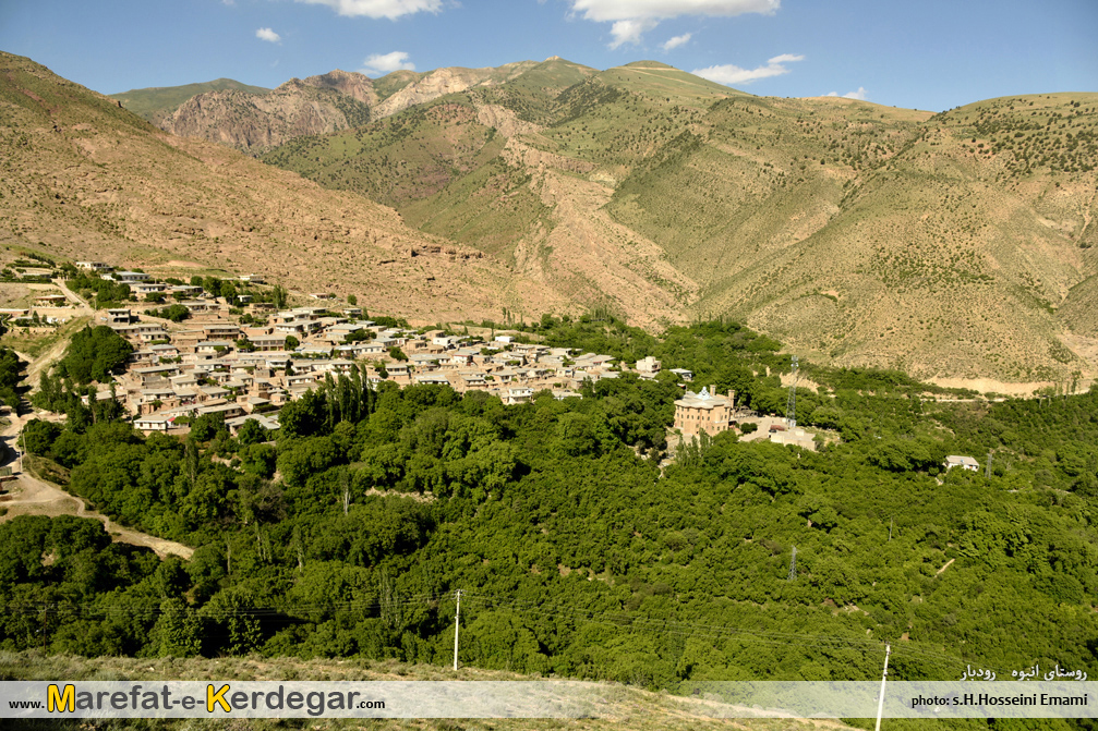 روستاهای هدف گردشگری گیلان